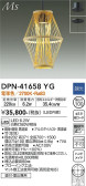 DAIKO ŵ ڥ DPN-41658YG