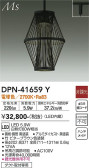 DAIKO ŵ ڥ DPN-41659Y