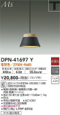 DAIKO ŵ ڥ DPN-41697Y