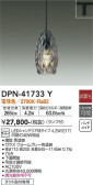 DAIKO ŵ ڥ DPN-41733Y