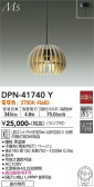 DAIKO ŵ ڥ DPN-41740Y