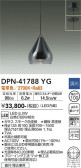 DAIKO ŵ ڥ DPN-41788YG