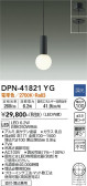 DAIKO ŵ ڥ DPN-41821YG