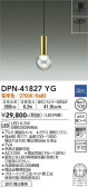 DAIKO ŵ ڥ DPN-41827YG