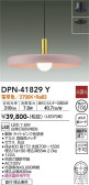 DAIKO ŵ ڥ DPN-41829Y