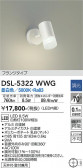 DAIKO ŵ ݥåȥ饤 DSL-5322WWG