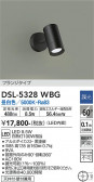 DAIKO ŵ ݥåȥ饤 DSL-5328WBG