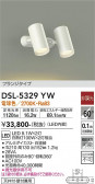 DAIKO ŵ ݥåȥ饤 DSL-5329YW