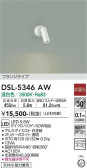 DAIKO ŵ ݥåȥ饤 DSL-5346AW