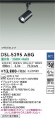 DAIKO ŵ ݥåȥ饤 DSL-5395ABG