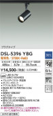 DAIKO ŵ ݥåȥ饤 DSL-5396YBG