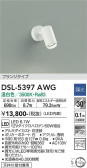 DAIKO ŵ ݥåȥ饤 DSL-5397AWG