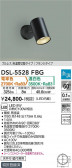 DAIKO ŵ إݥåȥ饤 DSL-5528FBG