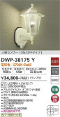 DAIKO ŵ ʹ󥵡եȥɥ饤 DWP-38175Y