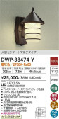 DAIKO ŵ ʹ󥵡եȥɥ饤 DWP-38474Y