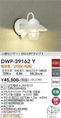 DAIKO ŵ ʹ󥵡եȥɥ饤 DWP-39162Y
