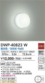 DAIKO ŵ Ἴ DWP-40823W