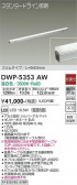 DAIKO ŵ ܾѴ DWP-5353AW