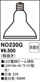 ODELIC ǥå LEDŵӡ NO230G