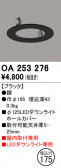 ODELIC ǥå ܹʡեѡ OA253276