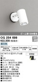 ODELIC ǥå ƥꥢ饤 OG254699