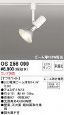 ODELIC ǥå ݥåȥ饤 OS256099