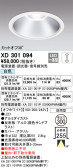 ODELIC ǥå 饤 XD301094