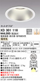 ODELIC ǥå 饤 XD301116