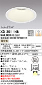 ODELIC ǥå 饤 XD301148