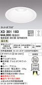ODELIC ǥå 饤 XD301183