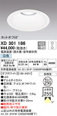 ODELIC ǥå 饤 XD301186