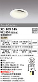 ODELIC ǥå 饤 XD403145