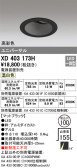 ODELIC ǥå 饤 XD403173H