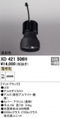 ODELIC ǥå ܹʡեѡ XD421506H