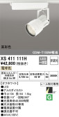 ODELIC ǥå ݥåȥ饤 XS411111H