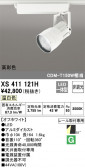 ODELIC ǥå ݥåȥ饤 XS411121H