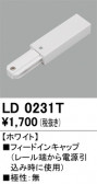 ODELIC ǥå 졼롦Ϣ LD0231T
