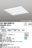 ODELIC ǥå ١饤 XD466029P1C