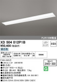 ODELIC ǥå ١饤 XD504012P1B