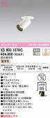 ODELIC ǥå 饤 XD603107HC