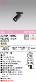 ODELIC ǥå 饤 XD604108HC