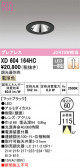 ODELIC ǥå 饤 XD604164HC