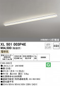 ODELIC ǥå ١饤 XL501003P4E