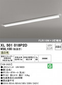 ODELIC ǥå ١饤 XL501018P2D