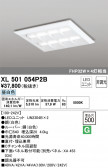 ODELIC ǥå ١饤 XL501054P2B