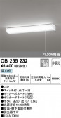 ODELIC ǥå å饤 OB255232