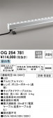 ODELIC ǥå ƥꥢ饤 OG254781