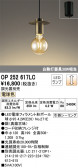 ODELIC ǥå ڥȥ饤 OP252617LC