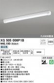 ODELIC ǥå ١饤 XG505006P1B
