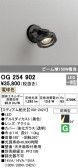 ODELIC ǥå ƥꥢ饤 OG254902
